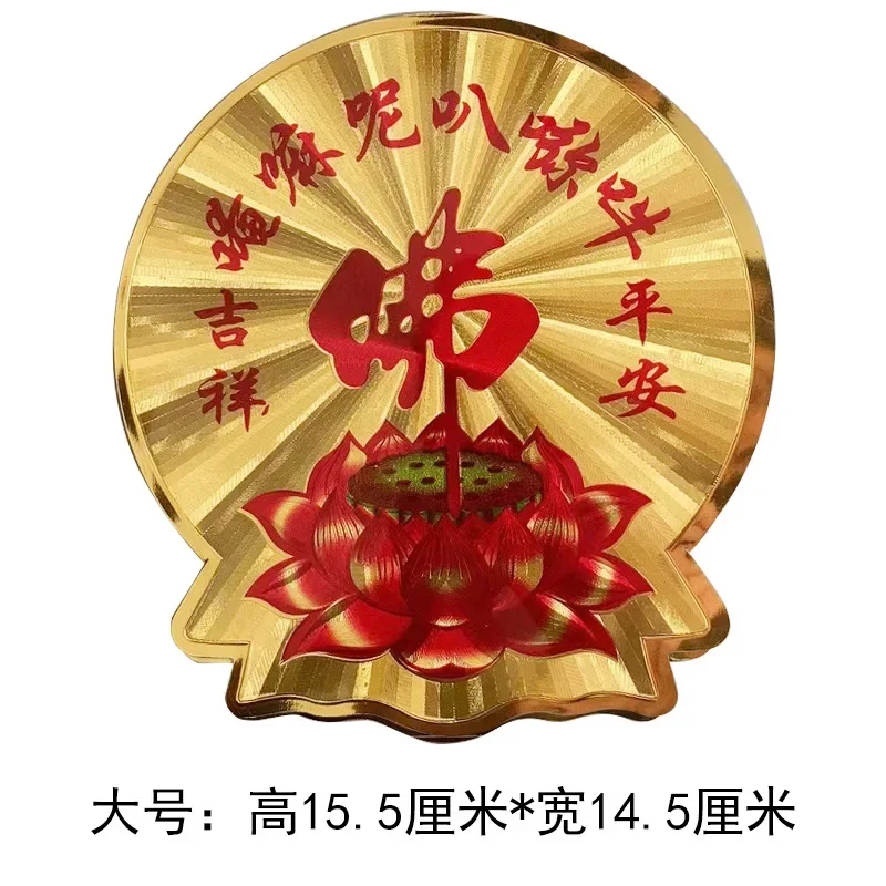 Золотая фольгированная наклейка Буддизм Лотос
Золотая фольгированная наклейка Буддизм Лотос