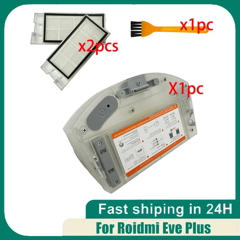 2 в 1, бак для пыли и воды для Roidmi Eve Plus 
2 в 1, бак для пыли и воды для Roidmi Eve Plus