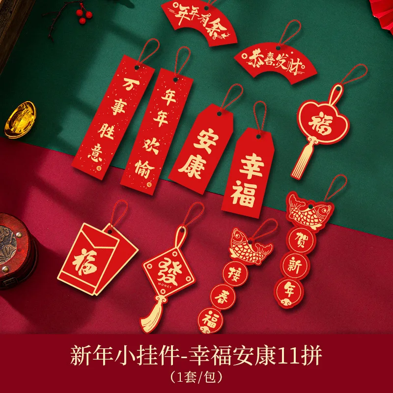 Chinese New Year Decorations 2022 Pendant Spring Festival Style Lunar New Year Decorations Year of The Tiger 2022 Ornaments
Chinese New Year Decorations 2022 Pendant Spring Festival Style Lunar New Year Decorations Year of The Tiger 2022 Ornaments