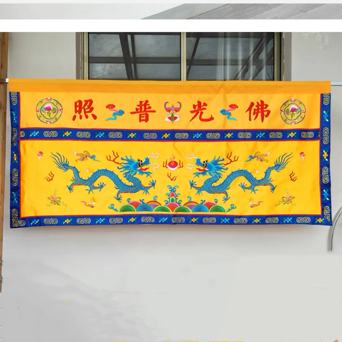 200CM long Wholesale Buddhist Taoism supply Temple altar Worship Buddha double Dragon Altar table enclosure wall Hanging Curtain
200CM long Wholesale Buddhist Taoism supply Temple altar Worship Buddha double Dragon Altar table enclosure wall Hanging Curtain