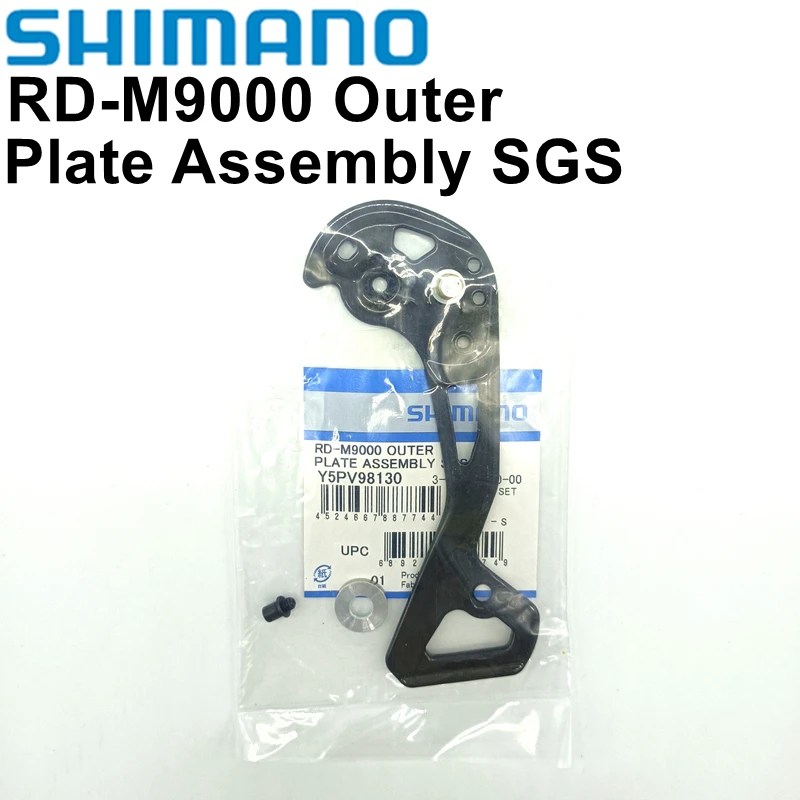 

Shimano XT RD-M9000 Rear Derailleur SGS Outer Plate Assembly SGS Y5PV98130