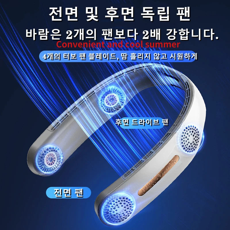 Portable Mini Neck Fan Portable Bladeless Fan USB Rechargeable Leafless Hanging Fans Air Cooler Cooling Wearable Neckband Fans
Portable Mini Neck Fan Portable Bladeless Fan USB Rechargeable Leafless Hanging Fans Air Cooler Cooling Wearable Neckband Fans
