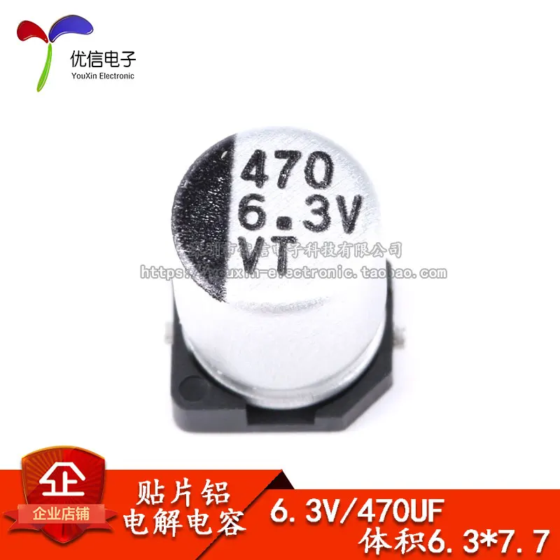 High quality SMD aluminum electrolytic capacitor 6.3V 470UF volume 6.3*7.7 SMD chip electrolysis
High quality SMD aluminum electrolytic capacitor 6.3V 470UF volume 6.3*7.7 SMD chip electrolysis