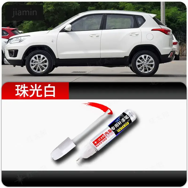 Ручка для рисования BAIC Senova X35, перламутровая белая ручка для ремонта царапин, ледяной кристалл, синяя точка
Ручка для рисования BAIC Senova X35, перламутровая белая ручка для ремонта царапин, ледяной кристалл, синяя точка