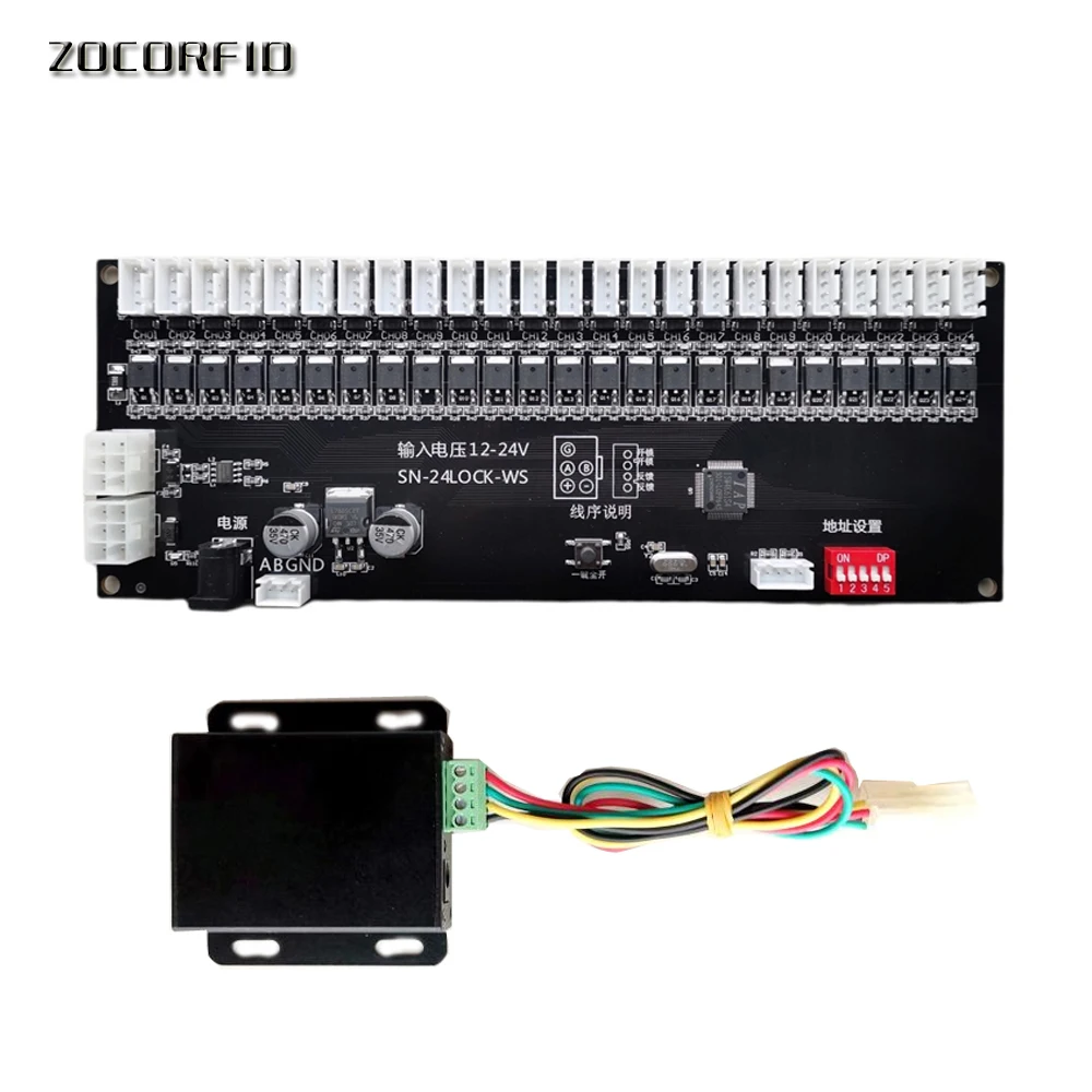 

24CH DC2-24V Delivery Locker System/ Electronic Locker System Slave Controller With TCP/IP or RS485