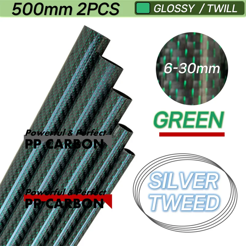 

GREEN OD 6-30mm 500MM 2PCS 4 Colors Silver Tweed Unique Carbon Fiber Tube 3K Full Carbon Glossy Twill Pipe for RC Airplane Drone