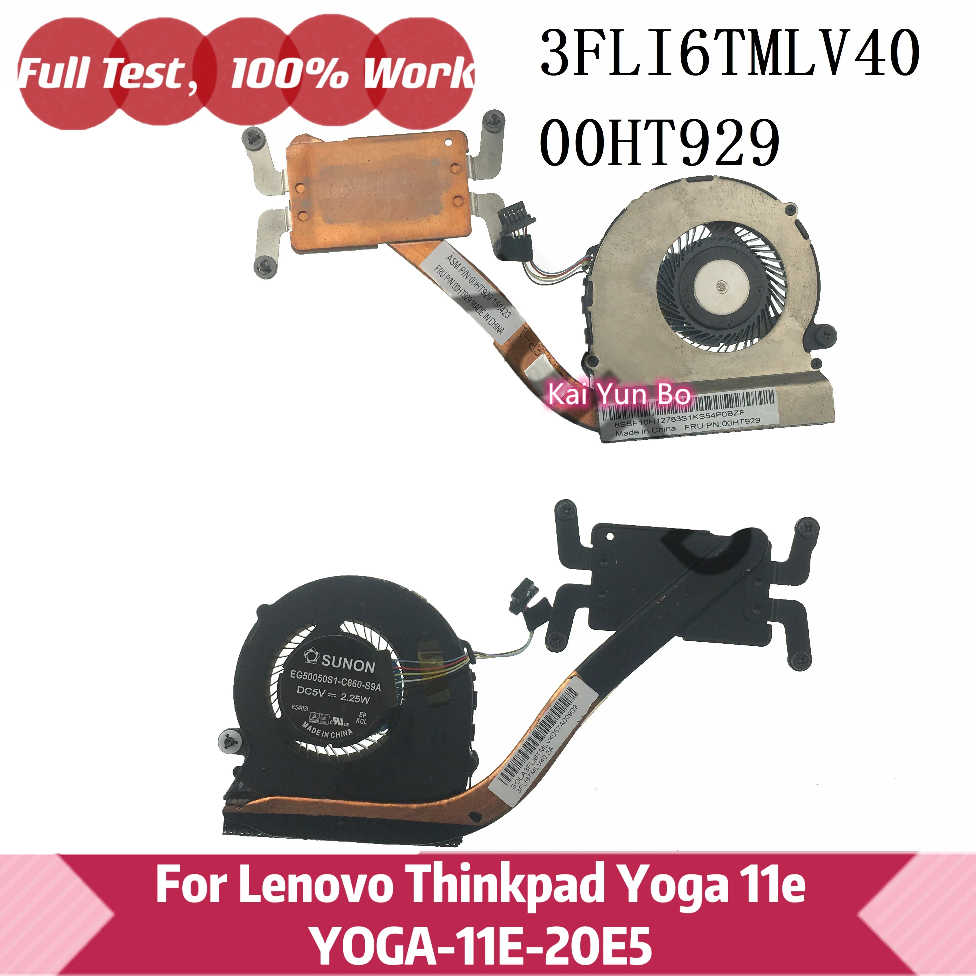 Оригинальный модуль вентилятора охлаждения Lenovo Thinkpad Yoga 11e YOGA-11E-20E5 Yoga11E EG50050S1-C660-S9A 3FLI6TMLV40 00HT929
Оригинальный модуль вентилятора охлаждения Lenovo Thinkpad Yoga 11e YOGA-11E-20E5 Yoga11E EG50050S1-C660-S9A 3FLI6TMLV40 00HT929