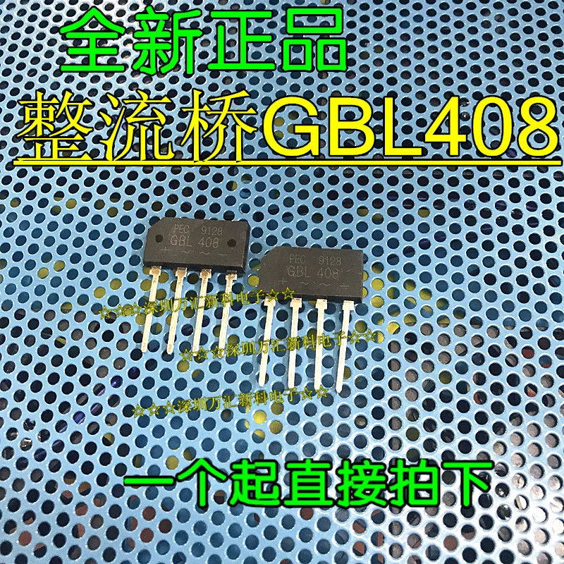 20pcs 100% orginal new GBL408 GBL-408 rectifier bridge bridge stack DIP-4 4A/800V
20pcs 100% orginal new GBL408 GBL-408 rectifier bridge bridge stack DIP-4 4A/800V