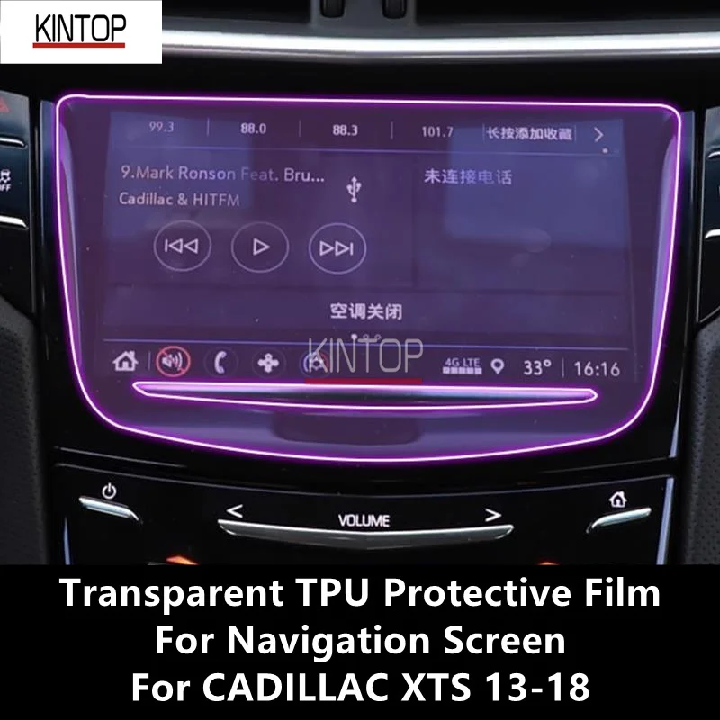 For CADILLAC XTS 13-18 Navigation Screen Transparent TPU Protective Film Anti-scratch Repair Film Accessories Refit
For CADILLAC XTS 13-18 Navigation Screen Transparent TPU Protective Film Anti-scratch Repair Film Accessories Refit