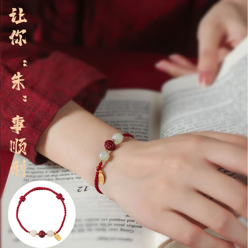 PANJBJ Red Rope Cinnabar Natural Hotan Jade Bracelet for Women Girl Lucky Ethnic Style Retro Jewelry Birthday Gift Dropshipping
PANJBJ Red Rope Cinnabar Natural Hotan Jade Bracelet for Women Girl Lucky Ethnic Style Retro Jewelry Birthday Gift Dropshipping