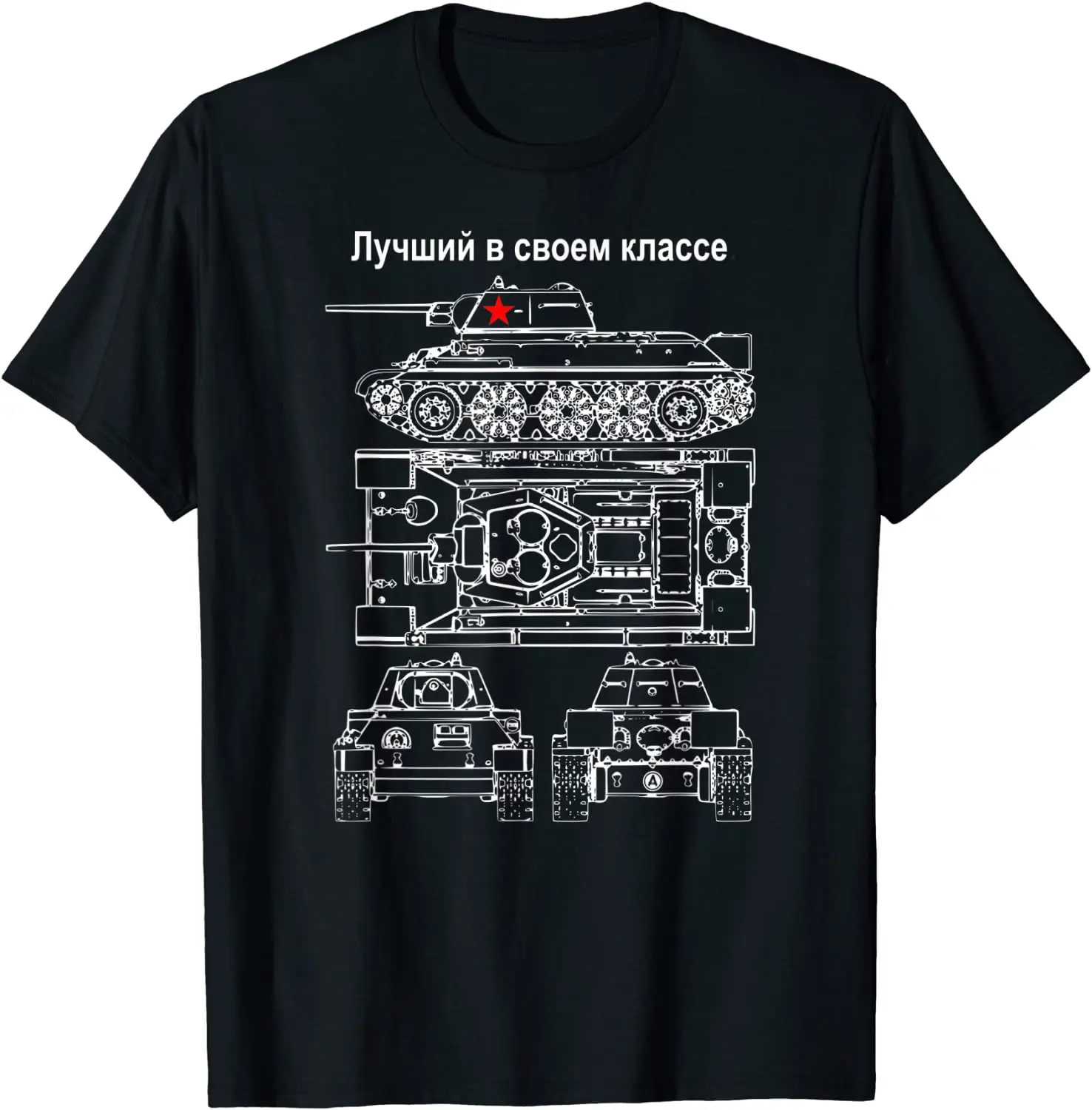 Best In Its Class WWII Soviet Russia T34 Tank T-Shirt. Summer Cotton Short Sleeve O-Neck Mens T Shirt New S-3XL
Best In Its Class WWII Soviet Russia T34 Tank T-Shirt. Summer Cotton Short Sleeve O-Neck Mens T Shirt New S-3XL