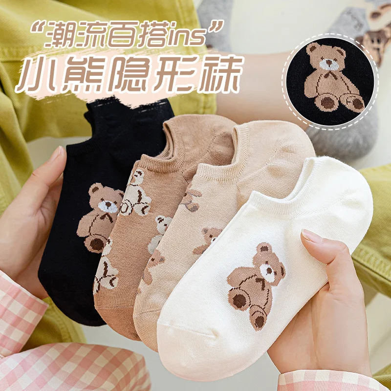 New Spring And Summer Women's Socks Sweet Bear Series Cute Shallow Invisible Breathable Non Slip Fashion Casual Versatile Ankle
New Spring And Summer Women's Socks Sweet Bear Series Cute Shallow Invisible Breathable Non Slip Fashion Casual Versatile Ankle