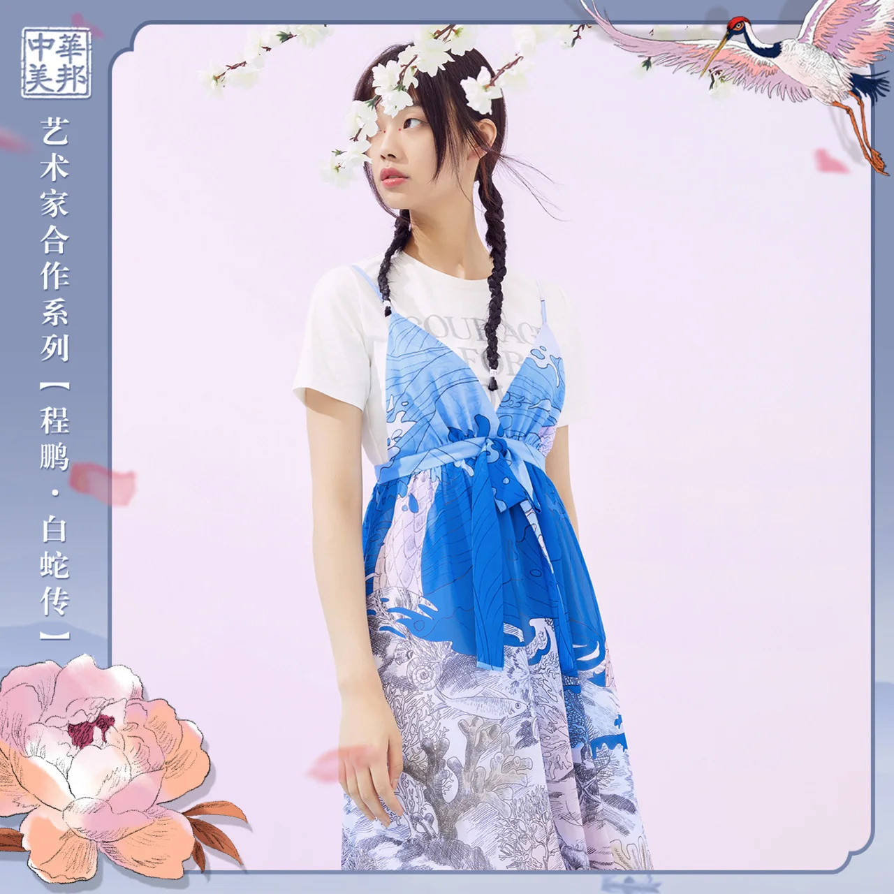 Metersbonwe Dresses For Women Summer Painting Chinese Style Dress High Quality 95% Cotton Elegant Plus Size Lady Dresses
Metersbonwe Dresses For Women Summer Painting Chinese Style Dress High Quality 95% Cotton Elegant Plus Size Lady Dresses