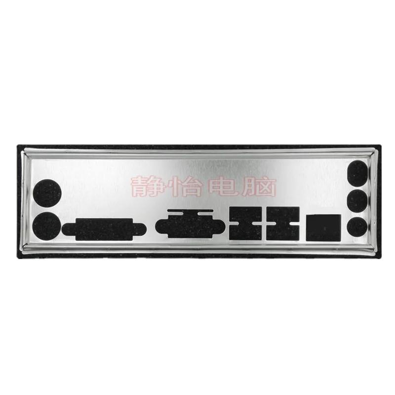 IO Shield Back Plate Blende Bracket For MAXSUN MS-H81XL M.2 MS-H81XL Computer Chassis Motherboard Backplate I/O
IO Shield Back Plate Blende Bracket For MAXSUN MS-H81XL M.2 MS-H81XL Computer Chassis Motherboard Backplate I/O