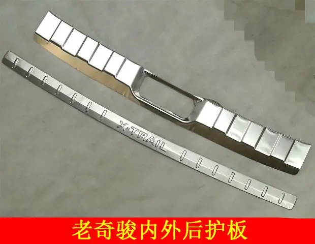 For Nissan X-trail X Trail 2008 To 2013 High-quality Stainless Steel Scuff Plate/door Sill And Rear Bumper Protector Sill
For Nissan X-trail X Trail 2008 To 2013 High-quality Stainless Steel Scuff Plate/door Sill And Rear Bumper Protector Sill