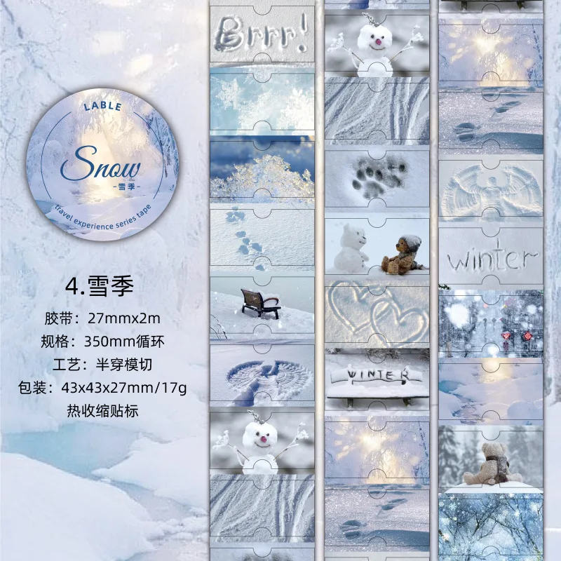 Декоративные клейкие ленты Alideco
Декоративные клейкие ленты Alideco