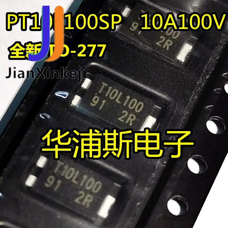 

10pcs 100% orginal new Schottky diode patch PT5L100SP T8L 10L 12L 15L 20L PT30L100 100V