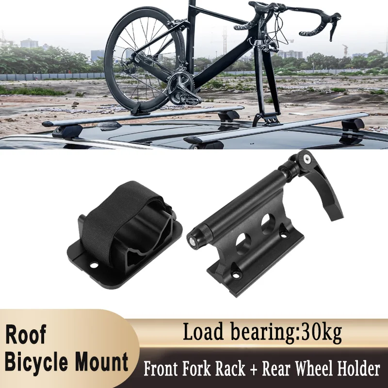 Universal Bicycle Front Fork Rack + Rear Wheel Holder Set Aluminum Fork Rack Quick Release Roof Rack For Roof Bike Storage
Universal Bicycle Front Fork Rack + Rear Wheel Holder Set Aluminum Fork Rack Quick Release Roof Rack For Roof Bike Storage