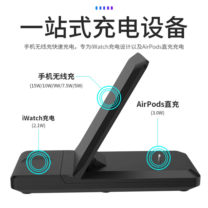 New foldable three in one wireless charger for iphone11watch airpods wireless charger
New foldable three in one wireless charger for iphone11watch airpods wireless charger
