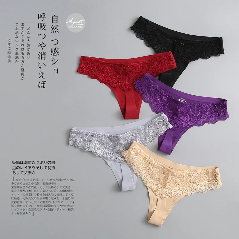 Ladies Seamless Underwear Panties Ice Silk Underwear Sports Fitness Thong Fashion Solid Color Breathable Lace Women's Panties
Ladies Seamless Underwear Panties Ice Silk Underwear Sports Fitness Thong Fashion Solid Color Breathable Lace Women's Panties
