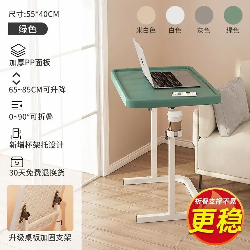 2023 Year AOLIVIYA Table Can Lift Folding Table Computer Table Simple Desk Home Student Learning Removable Bedside Table
2023 Year AOLIVIYA Table Can Lift Folding Table Computer Table Simple Desk Home Student Learning Removable Bedside Table
