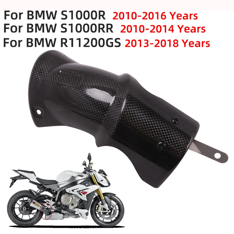 For BMW R1200GS S1000R S1000RR 2010 - 2018 Motorcycle Heat Shield Shell Escape Muffler Carbon Fiber Protector Cover Anti-Scald
For BMW R1200GS S1000R S1000RR 2010 - 2018 Motorcycle Heat Shield Shell Escape Muffler Carbon Fiber Protector Cover Anti-Scald