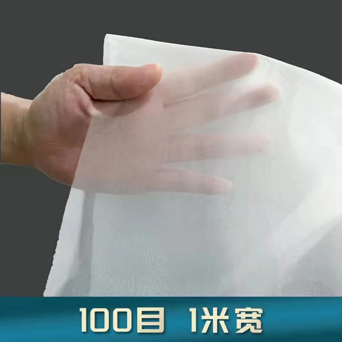 100/300/400/500 сетчатые кухонные фильтры, многоразовые нейлоновые сетчатые фильтры для мелкой сетки, тканевый микронный фильтр-сетка для вина, фильтр для воды, дуршлаг
100/300/400/500 сетчатые кухонные фильтры, многоразовые нейлоновые сетчатые фильтры для мелкой сетки, тканевый микронный фильтр-сетка для вина, фильтр для воды, дуршлаг