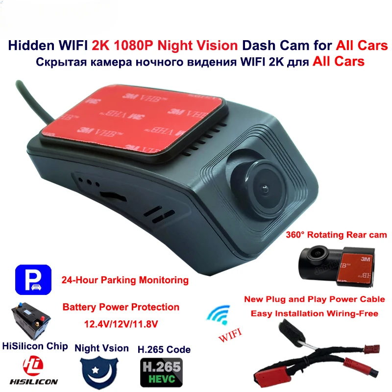 2K 1080P WiFi Автомобильный видеорегистратор для Haval, Skoda, Volvo, BMW, Jaguar, Honda, для всех автомобилей, видеорегистратор, 24-часовой видеорегистратор
2K 1080P WiFi Автомобильный видеорегистратор для Haval, Skoda, Volvo, BMW, Jaguar, Honda, для всех автомобилей, видеорегистратор, 24-часовой видеорегистратор