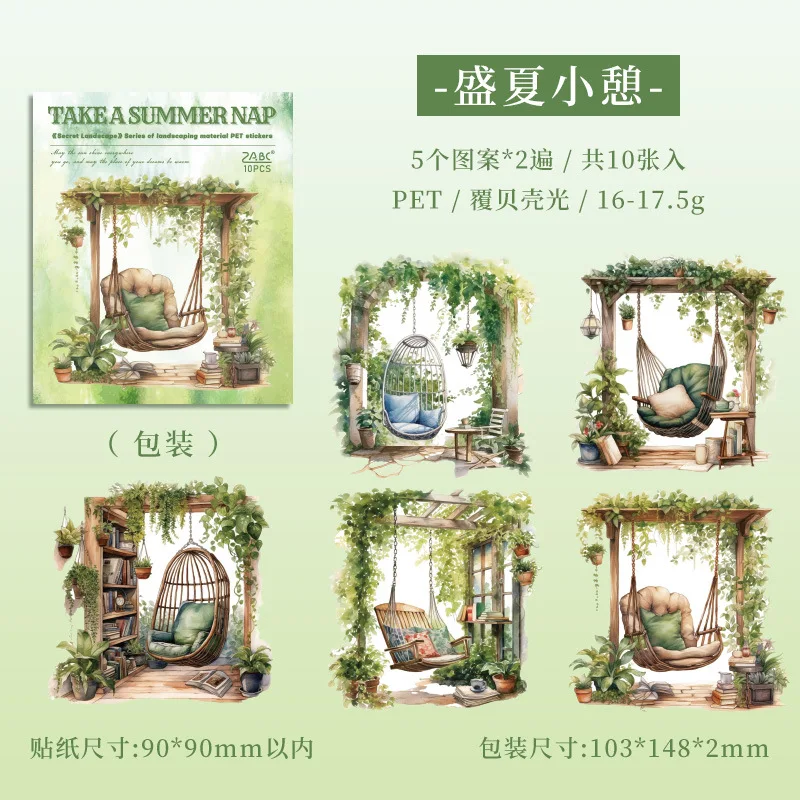 Набор из 10 декоративных наклеек Mengtai
Набор из 10 декоративных наклеек Mengtai