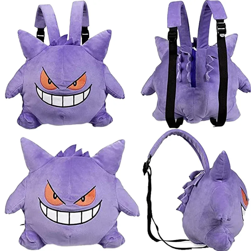 Pokemon Plush Gengar Backpack Plush Purple Children's toy Plush Doll Christmas Birthday Present Cartoon Phone Key Storage Bag
Pokemon Plush Gengar Backpack Plush Purple Children's toy Plush Doll Christmas Birthday Present Cartoon Phone Key Storage Bag