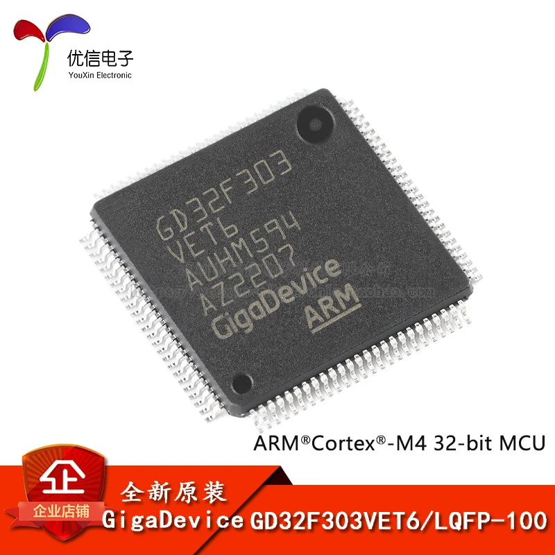 Free shipping GD32F303VET6 LQFP-100 ARM Cortex-M4 32-MCU 10PCS 
Free shipping GD32F303VET6 LQFP-100 ARM Cortex-M4 32-MCU 10PCS