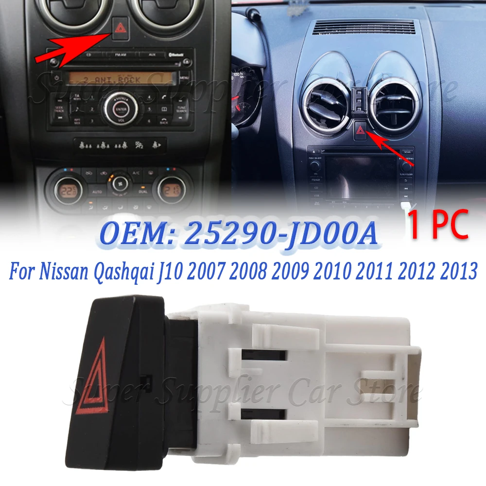 Новая кнопка-переключатель аварийной сигнализации для Nissan Qashqai J10 2007-2013, 1 шт., 25290-JD00A
Новая кнопка-переключатель аварийной сигнализации для Nissan Qashqai J10 2007-2013, 1 шт., 25290-JD00A