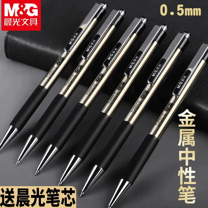 Press Neutral Pen High-grade Signature Pen Metal Pen Barrel Press-type Water Pen Black Carbon Pen 
Press Neutral Pen High-grade Signature Pen Metal Pen Barrel Press-type Water Pen Black Carbon Pen