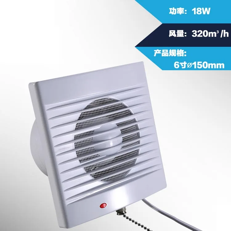 Kitchen exhaust fan 4/5/6 inch low noise fan bedroom dining room fan
Kitchen exhaust fan 4/5/6 inch low noise fan bedroom dining room fan