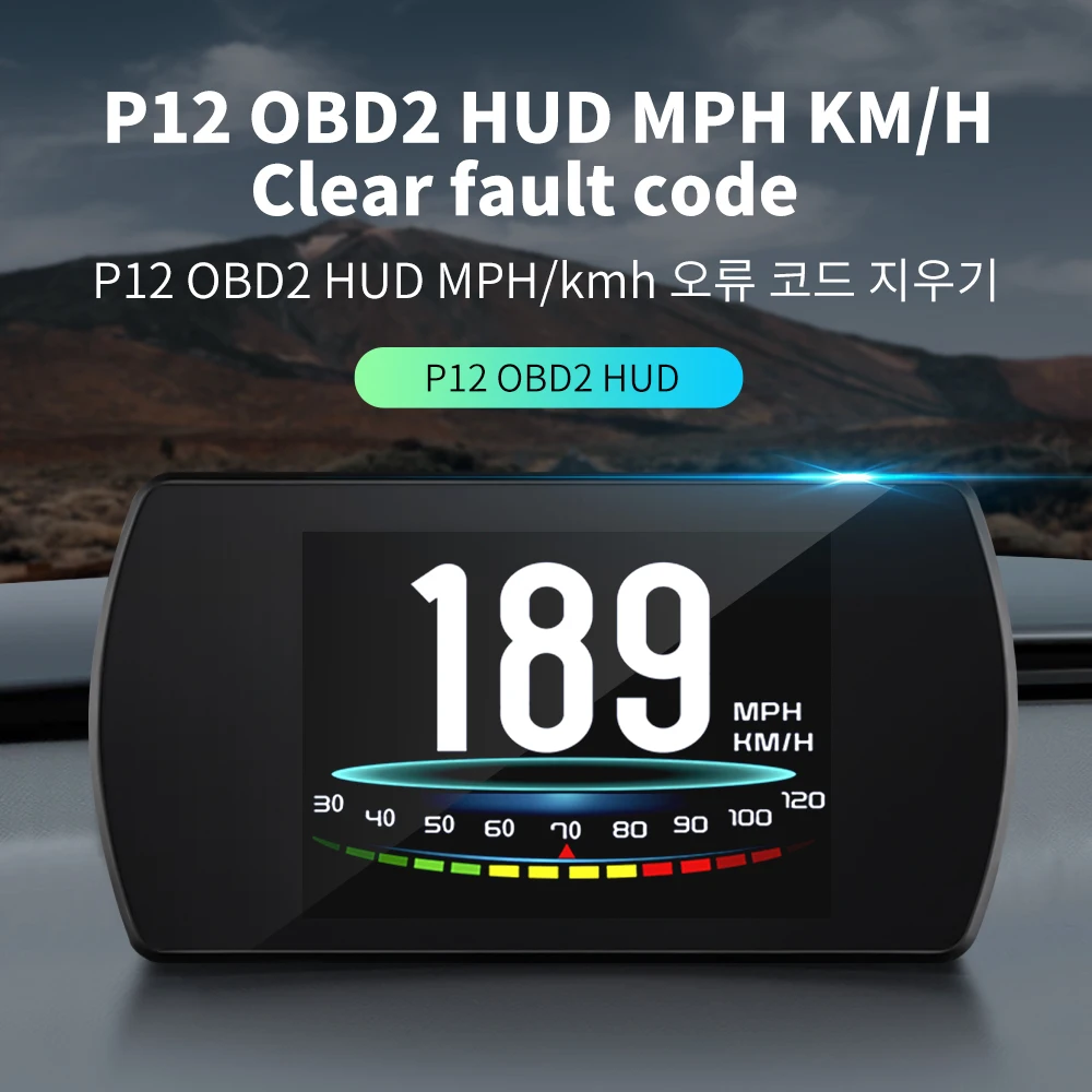 Дисплей на лобовом стекле P12 OBD2, измеритель скорости с предупреждением о превышении скорости, пробегомер, аксессуары для электроники
Дисплей на лобовом стекле P12 OBD2, измеритель скорости с предупреждением о превышении скорости, пробегомер, аксессуары для электроники