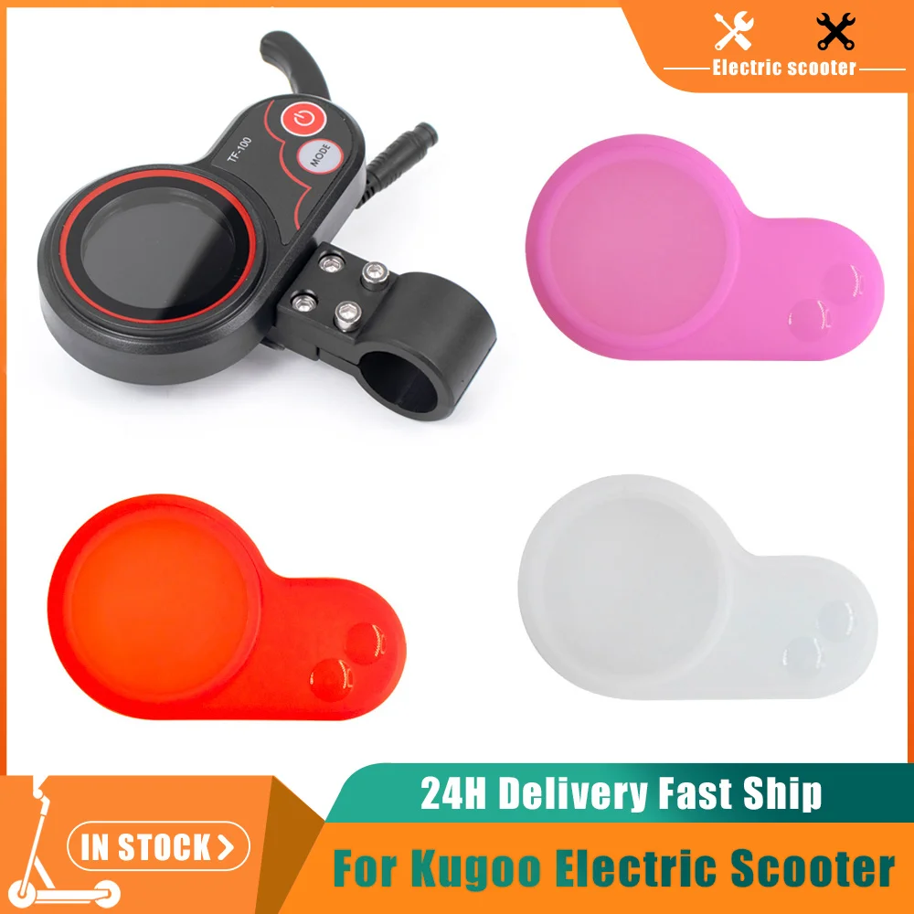 Водонепроницаемый силиконовый защитный чехол для скутера KUGOO M4 
Водонепроницаемый силиконовый защитный чехол для скутера KUGOO M4