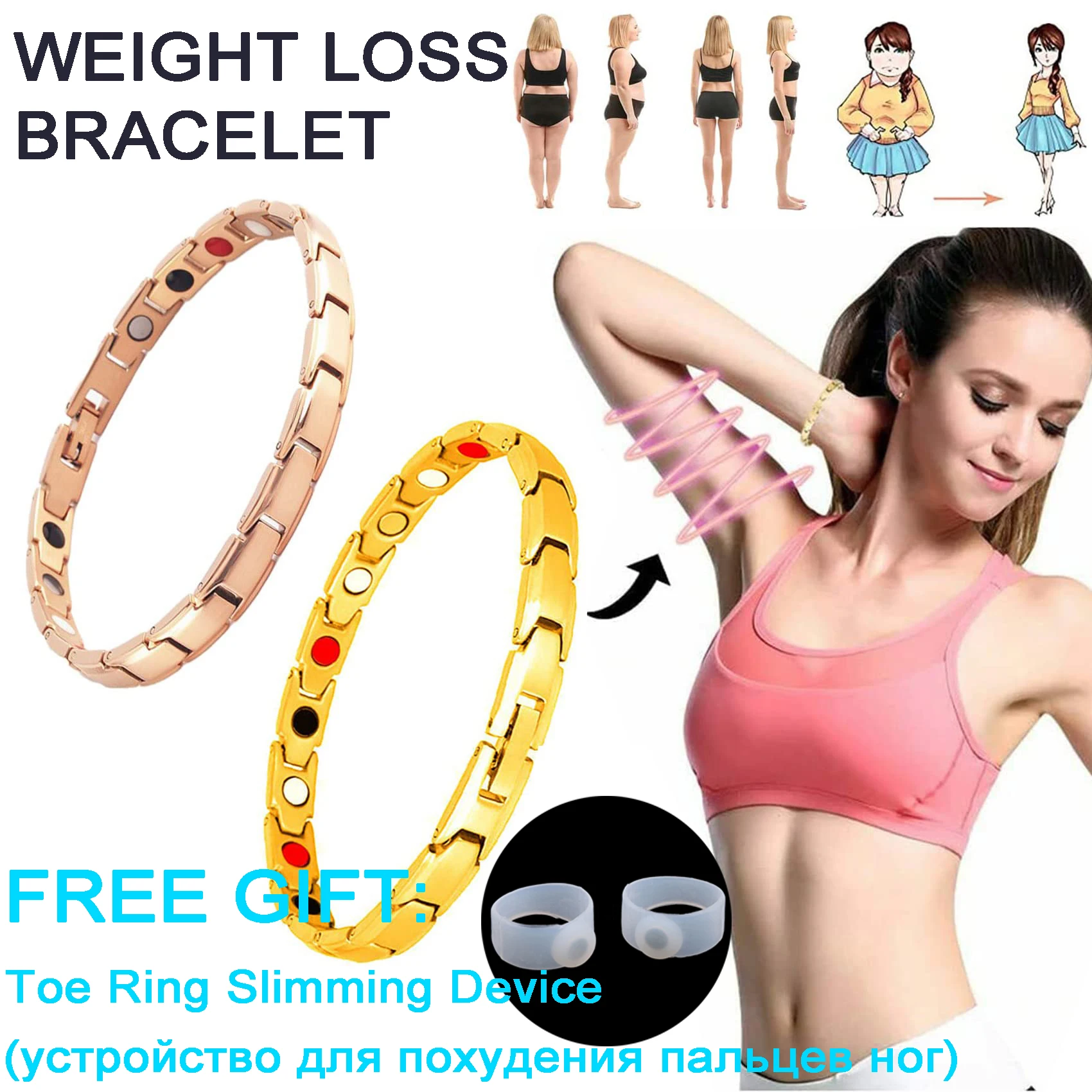 Браслет для снятия симптомов боли при артрите, 4 цвета 
Браслет для снятия симптомов боли при артрите, 4 цвета