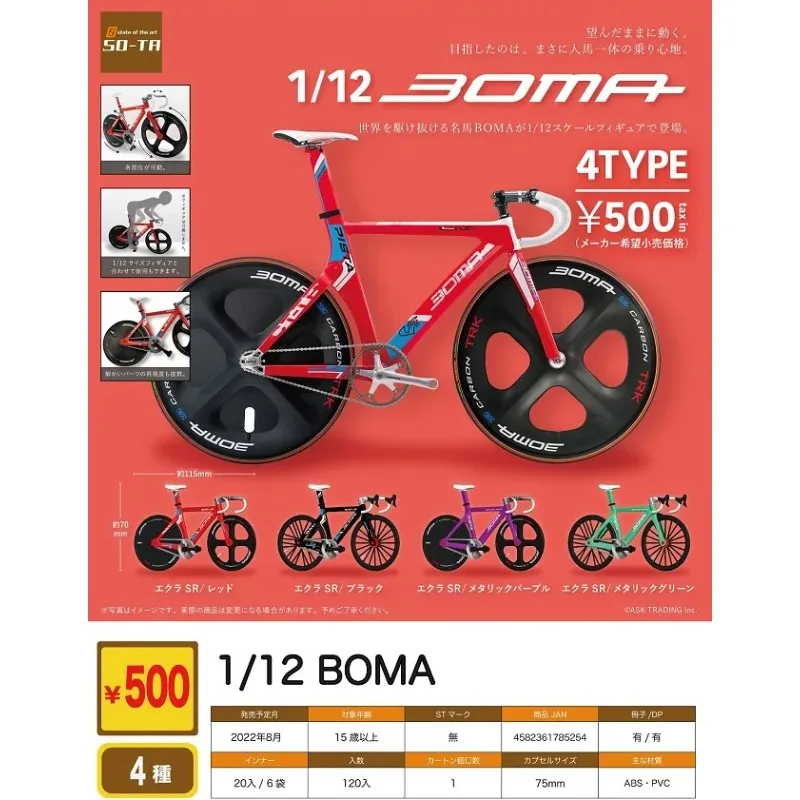 

SO-TA Movable off-road Mountain Bike Model Figure Scene Accessories Bicycle Gashapon Toy Gacha 1/12 Scale
