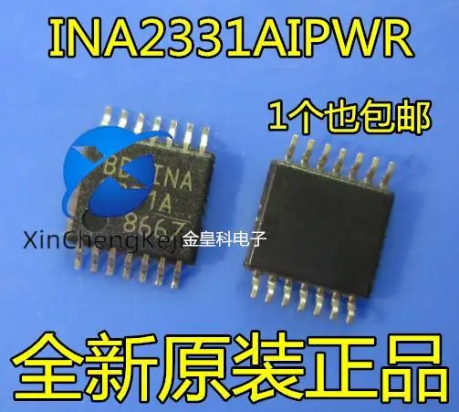 20pcs original new INA2331AIPWR INA2331AIPW INA2331A TSOP14 instrument amplifier
20pcs original new INA2331AIPWR INA2331AIPW INA2331A TSOP14 instrument amplifier