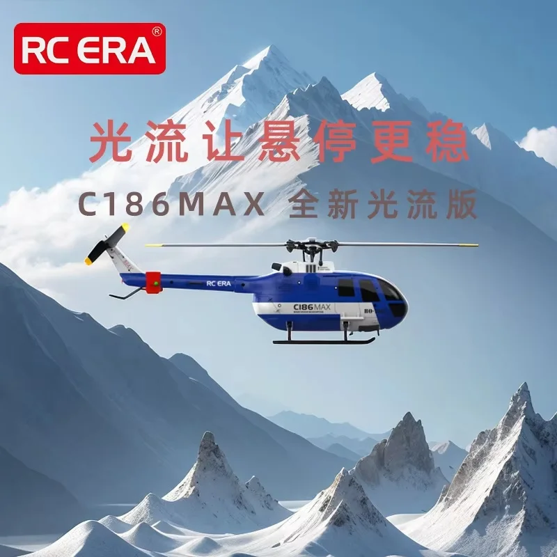 Новый RC ERA C186MAX оптическое позиционирование потока дистанционного управления