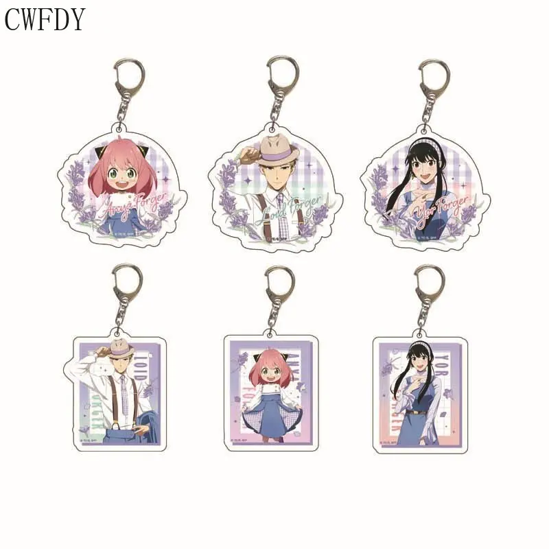 Anime SPY X FAMILY Keychain Cartoon Acrylic Cartoon Figure Pendant Keyring Two-Sided Key Holder Jewelry For Girls Cosplay Props
Anime SPY X FAMILY Keychain Cartoon Acrylic Cartoon Figure Pendant Keyring Two-Sided Key Holder Jewelry For Girls Cosplay Props