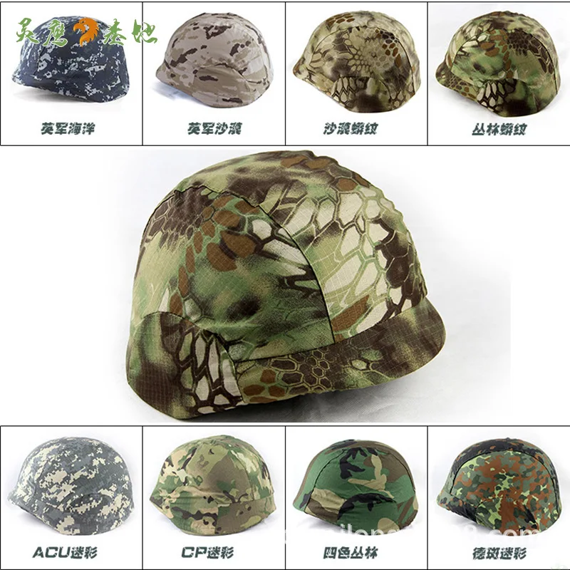 Camouflage Steel Helmet Cover Helmet Cloth M88 American Camouflage Hood Helmet Cover Cs Tactical Helmet Cover Helmet Cloth
Camouflage Steel Helmet Cover Helmet Cloth M88 American Camouflage Hood Helmet Cover Cs Tactical Helmet Cover Helmet Cloth