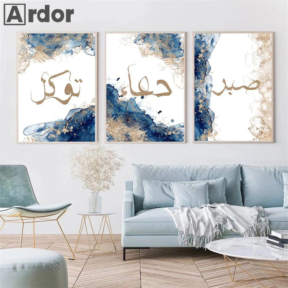 

Islamic Calligraphy Ayat Al Kursi Quran Posters Abstract Blue Gold Canvas Painting Wall Art Print Picture Living Room Home Decor