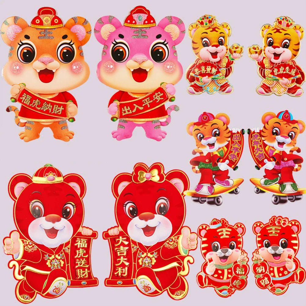 1 Pair 2022 Spring Festival Happy Chinese New Year Party tiger Doors sticker Couplet
1 Pair 2022 Spring Festival Happy Chinese New Year Party tiger Doors sticker Couplet