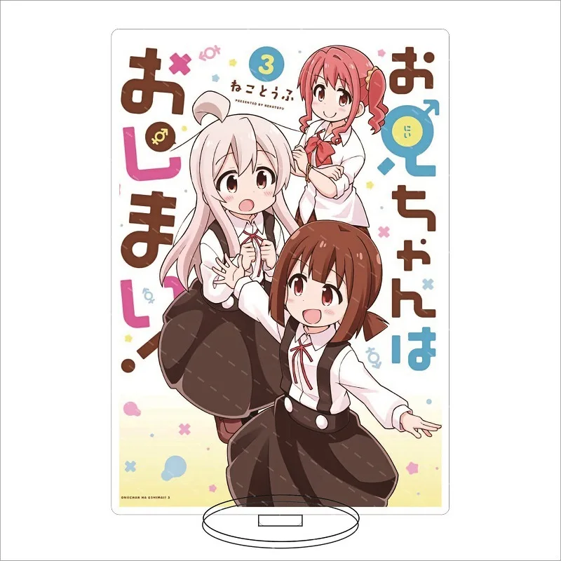 Не будьте Эрни соусом! Подарочные игрушечные фигурки, акриловая подставка, аниме модель сарии, фигурка, украшение
Не будьте Эрни соусом! Подарочные игрушечные фигурки, акриловая подставка, аниме модель сарии, фигурка, украшение