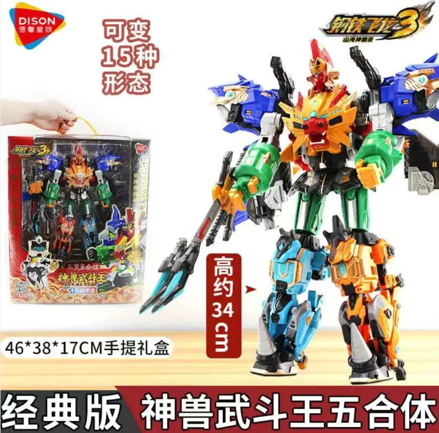 Tyrannosaurus Rex Transformation Dinosaur Force Action Figure Deformation Robot Anime Dragon Cartoon Toys Model for Kids Gift 31
Tyrannosaurus Rex Transformation Dinosaur Force Action Figure Deformation Robot Anime Dragon Cartoon Toys Model for Kids Gift 31