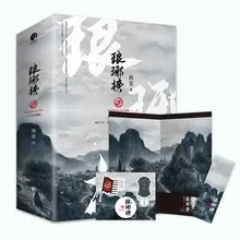 3 Book/Set China hot TV Series book Langya List Nirvana in Fire Written By Hai Yan / Chinese popular Love Book libros livros