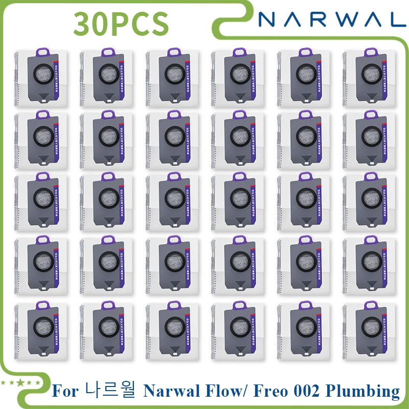 Детали для пылесоса Narwal Flow
Детали для пылесоса Narwal Flow