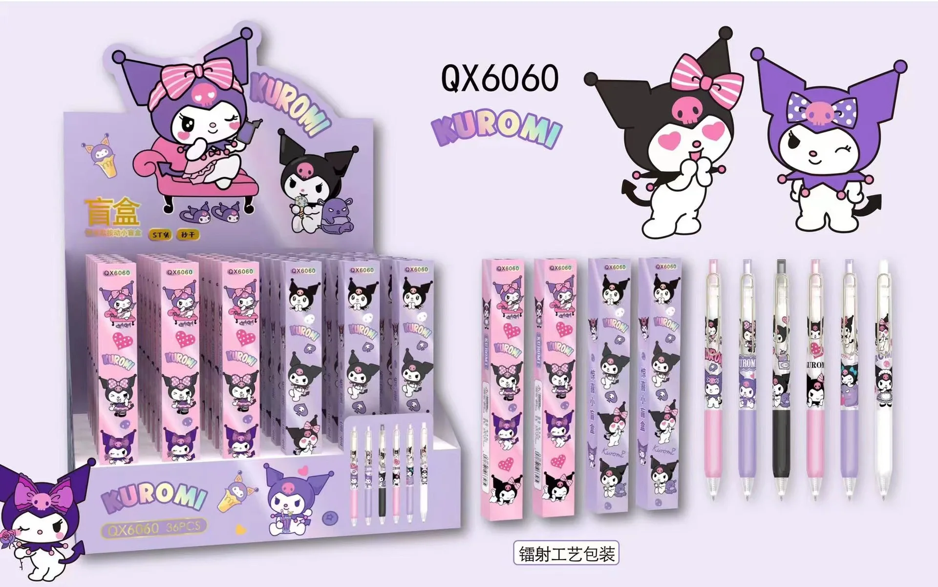 36pcs/full box Kawaii Sanrioed Anime Cartoon series Blind Box Pen Creative Cute Kuromi Press Pen Student Stationery Center Pen
36pcs/full box Kawaii Sanrioed Anime Cartoon series Blind Box Pen Creative Cute Kuromi Press Pen Student Stationery Center Pen