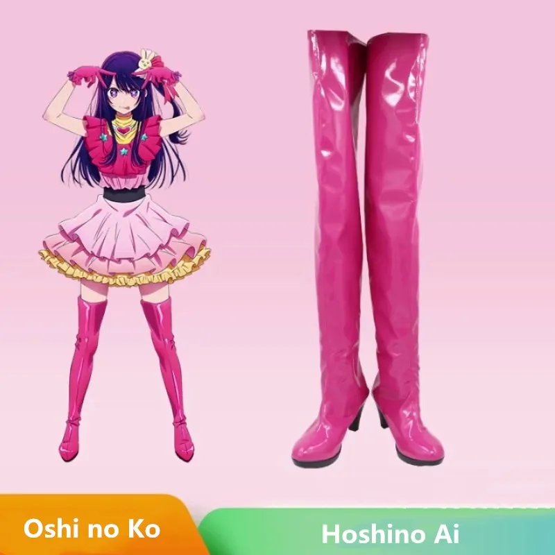 Обувь для косплея JP Anime Oshi no Ko Hoshino Ai, розово-красные ботинки ручной работы из искусственной кожи
Обувь для косплея JP Anime Oshi no Ko Hoshino Ai, розово-красные ботинки ручной работы из искусственной кожи